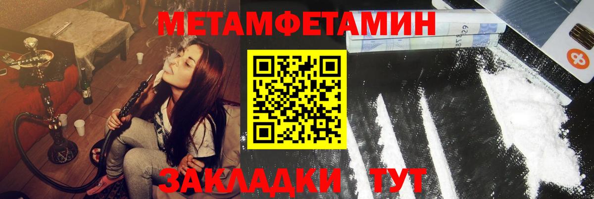 Амфетамин  Амфетамин Розовый  АМФ  Тольятти  Вход с VPN 