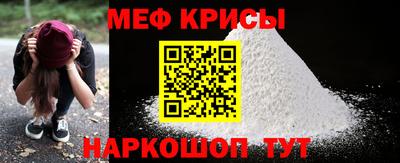 метамфетамин Пыть-Ях