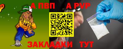 тгк Пугачёв