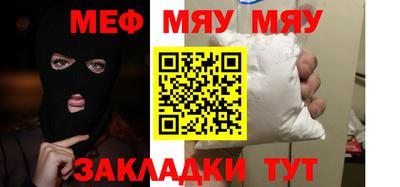 мескалин Пушкино