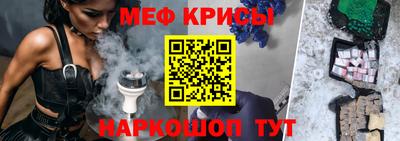 метамфетамин Пыть-Ях