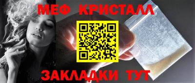 мескалин Пушкино