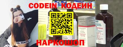 тгк Пугачёв