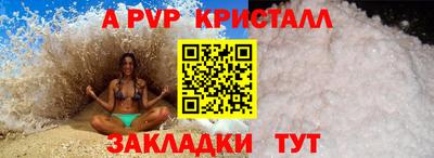тгк Пугачёв