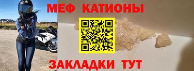 мескалин Пушкино