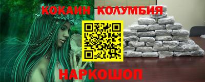 метамфетамин Пыть-Ях