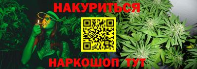 мескалин Пушкино