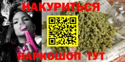 мескалин Пушкино