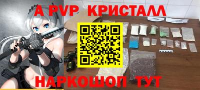 метамфетамин Пыть-Ях