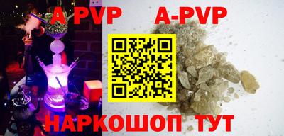 тгк Пугачёв