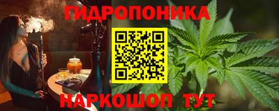 мескалин Пушкино