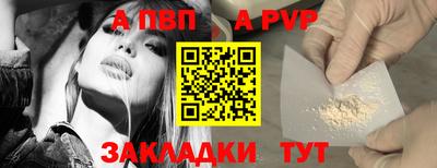 мескалин Пушкино
