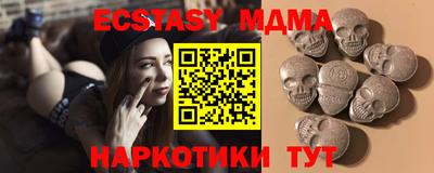 мескалин Пушкино