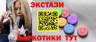 тгк Пугачёв