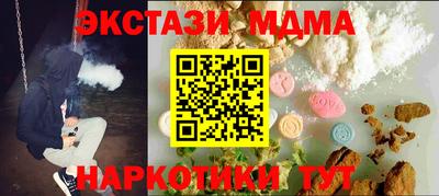 тгк Пугачёв