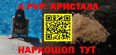 метамфетамин Пыть-Ях