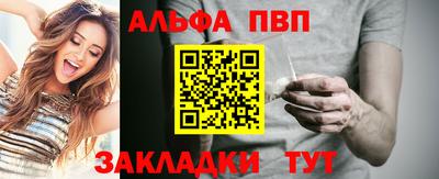 метамфетамин Пыть-Ях