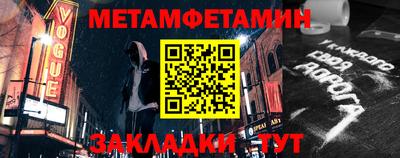 мескалин Пушкино