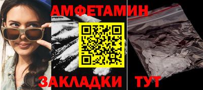 мескалин Пушкино