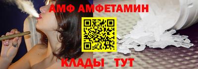 тгк Пугачёв