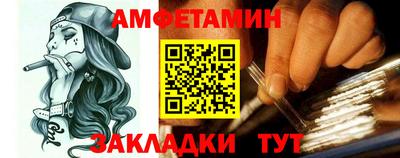 метамфетамин Пыть-Ях