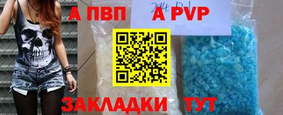 метамфетамин Пыть-Ях