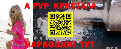 метамфетамин Пыть-Ях
