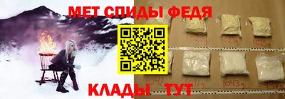 метамфетамин Пыть-Ях