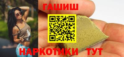 метамфетамин Пыть-Ях