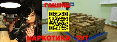 метамфетамин Пыть-Ях