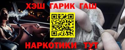 тгк Пугачёв