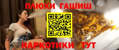 мескалин Пушкино