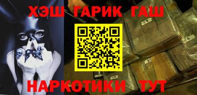 метамфетамин Пыть-Ях