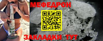 мескалин Пушкино
