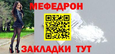 тгк Пугачёв
