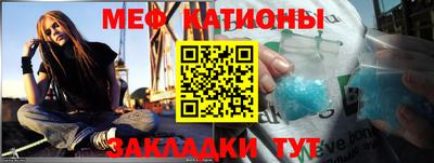 метамфетамин Пыть-Ях