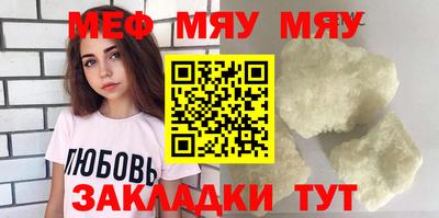 мескалин Пушкино