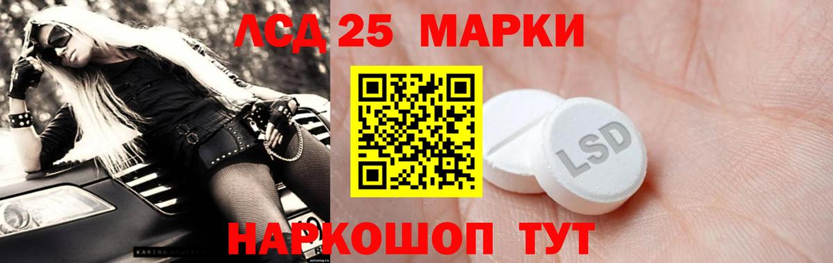   рабочий сайт  Вход с VPN  Тольятти  ЛСД экстази кислота 