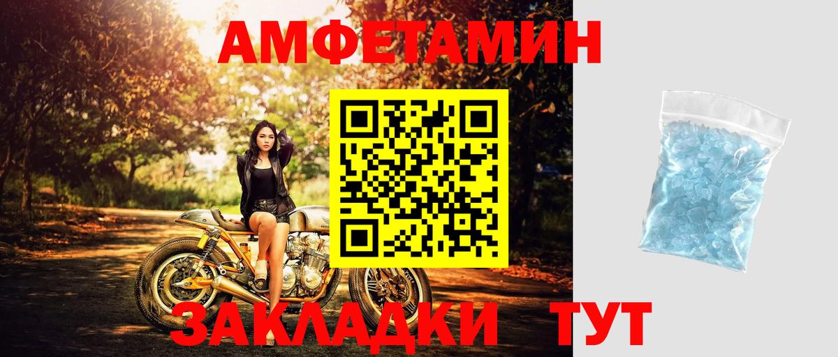 Метамфетамин винт  Вход с VPN  Тольятти  Метамфетамин винт 