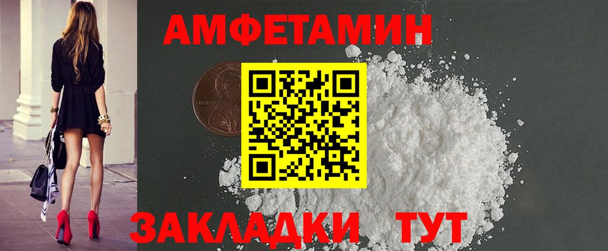 МЕТАМФЕТАМИН мет Тольятти