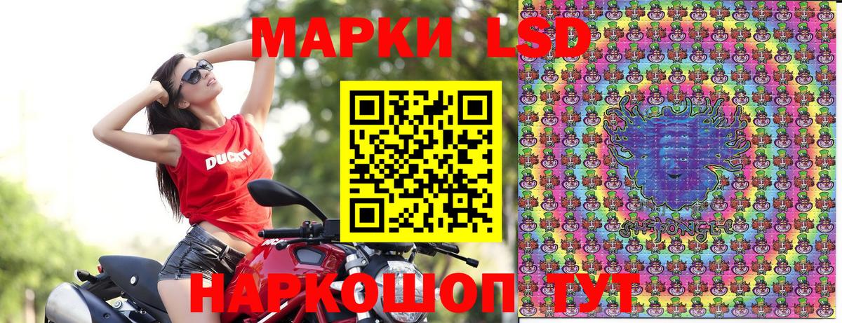 Тольятти  Наркотические марки 1500мкг  Вход с VPN  Наркотические марки 1500мкг 