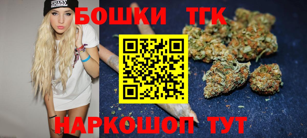 Бошки марихуана семена Тольятти