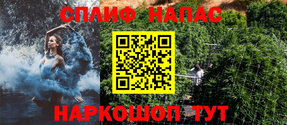 Марихуана SATIVA & INDICA  Канабис план  Канабис ГИДРОПОН  Вход с VPN  Тольятти 